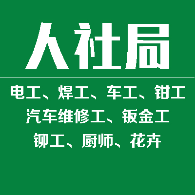 ������и߼��ȼ�֤