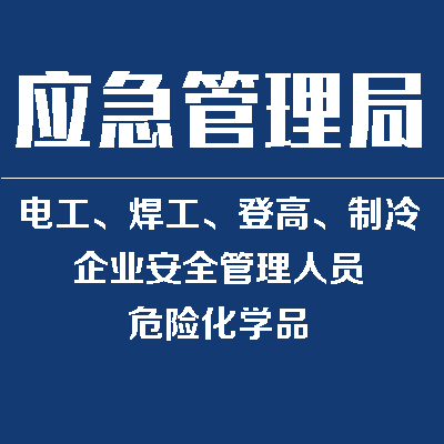 Ӧ�������֣�������ҵ��Ա��