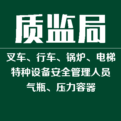 �ʼ�������豸����֤