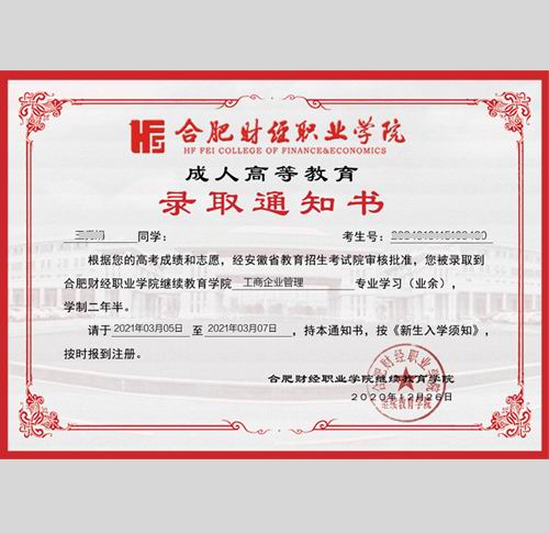 ѧ��������ҵ֤����ʽ