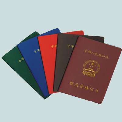 ����ֵȼ�֤����ʽ